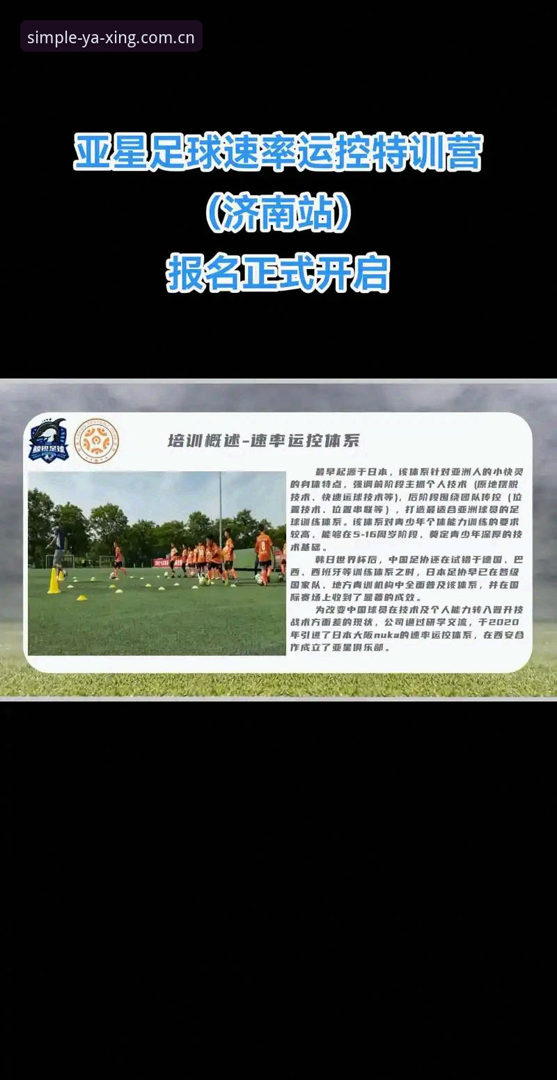 亚星体育平台的手机版体验逻辑：从"简单才能专注"说起